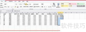excel表格怎么自动合计金额 excel表格怎么自动合计金额