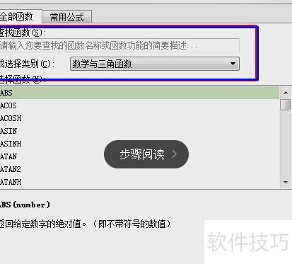 如何用excel算年均增长率 如何用excel算年均增长率