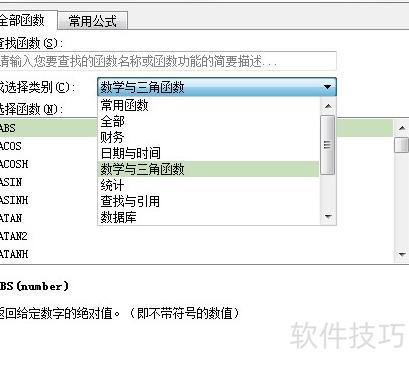 如何用excel算年均增长率 如何用excel算年均增长率