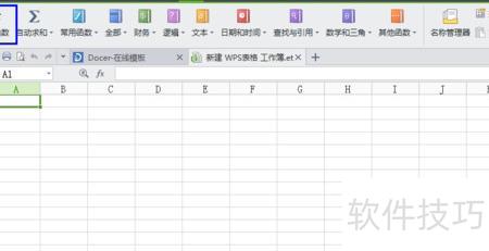如何用excel算年均增长率 如何用excel算年均增长率