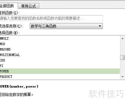 如何用excel算年均增长率 如何用excel算年均增长率