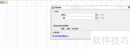 如何用excel算年均增长率 如何用excel算年均增长率