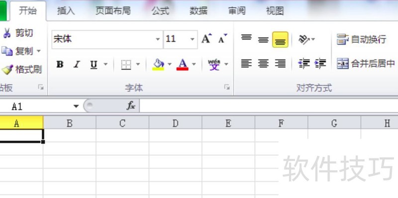如何用excel算年均增长率 如何用excel算年均增长率