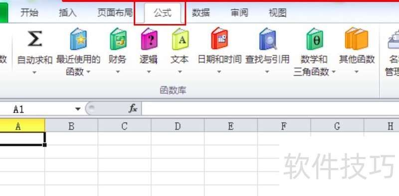 如何用excel算年均增长率 如何用excel算年均增长率