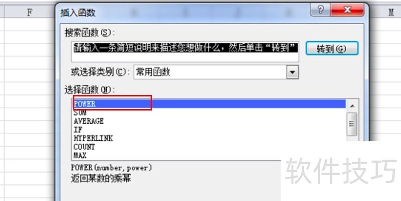 如何用excel算年均增长率 如何用excel算年均增长率