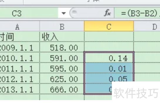 如何用excel算年均增长率 如何用excel算年均增长率