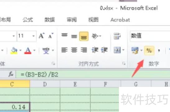 如何用excel算年均增长率 如何用excel算年均增长率