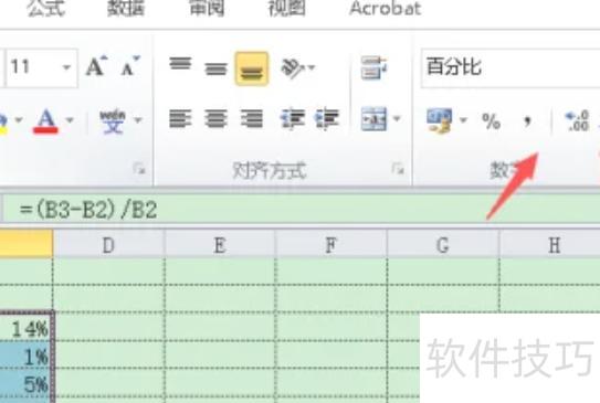 如何用excel算年均增长率 如何用excel算年均增长率