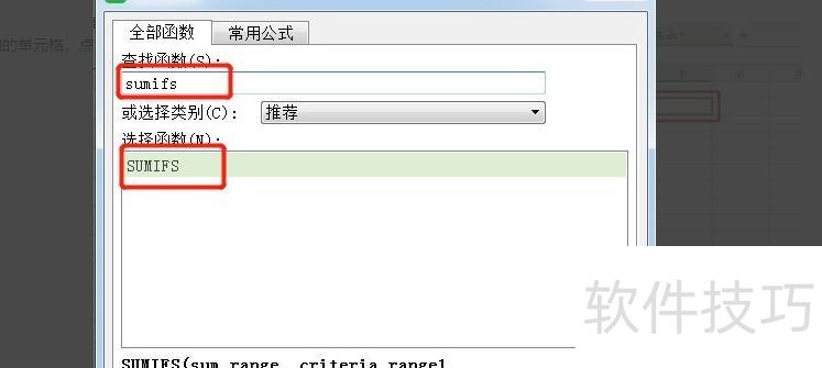 怎么用excel算金额的总价 怎么用excel算金额的总价