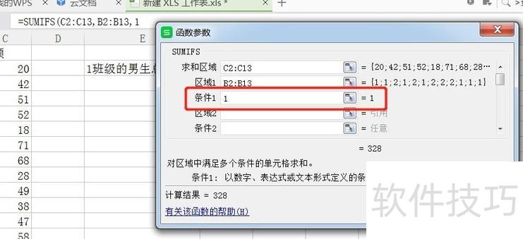怎么用excel算金额的总价 怎么用excel算金额的总价
