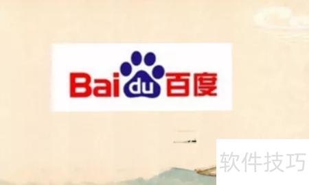 如何做好PPT结尾 如何做好PPT结尾