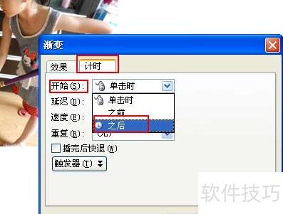 ppt图片效果在哪里设置 ppt图片效果在哪里设置