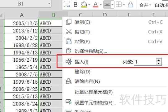 excel如何将日期变成月份显示 excel如何将日期变成月份显示
