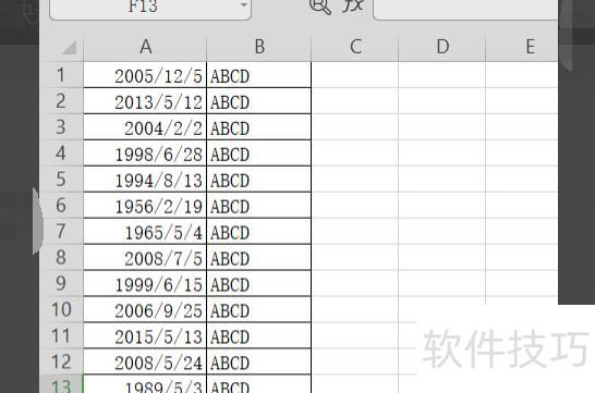 excel如何将日期变成月份显示 excel如何将日期变成月份显示