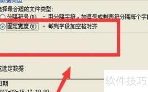 excel如何将日期变成月份显示 excel如何将日期变成月份显示
