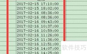 excel如何将日期变成月份显示 excel如何将日期变成月份显示
