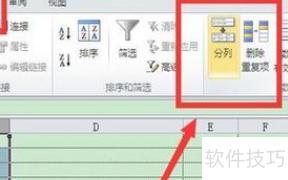 excel如何将日期变成月份显示 excel如何将日期变成月份显示