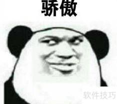 怎么也删不掉 怎么也删不掉