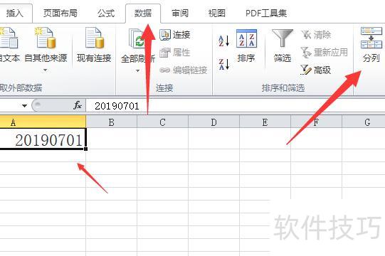 excel如何将日期变成月份显示 excel如何将日期变成月份显示