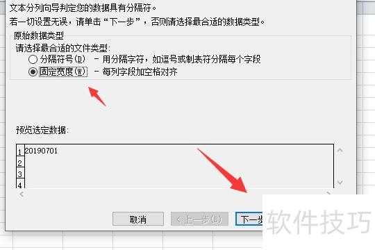 excel如何将日期变成月份显示 excel如何将日期变成月份显示