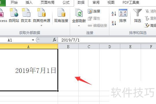 excel如何将日期变成月份显示 excel如何将日期变成月份显示