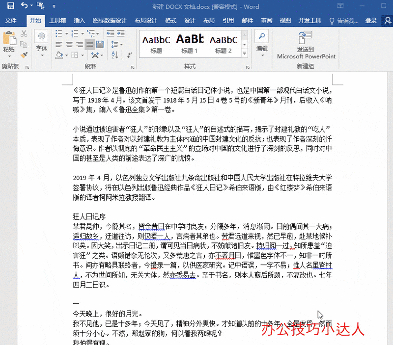 怎么也删不掉 怎么也删不掉