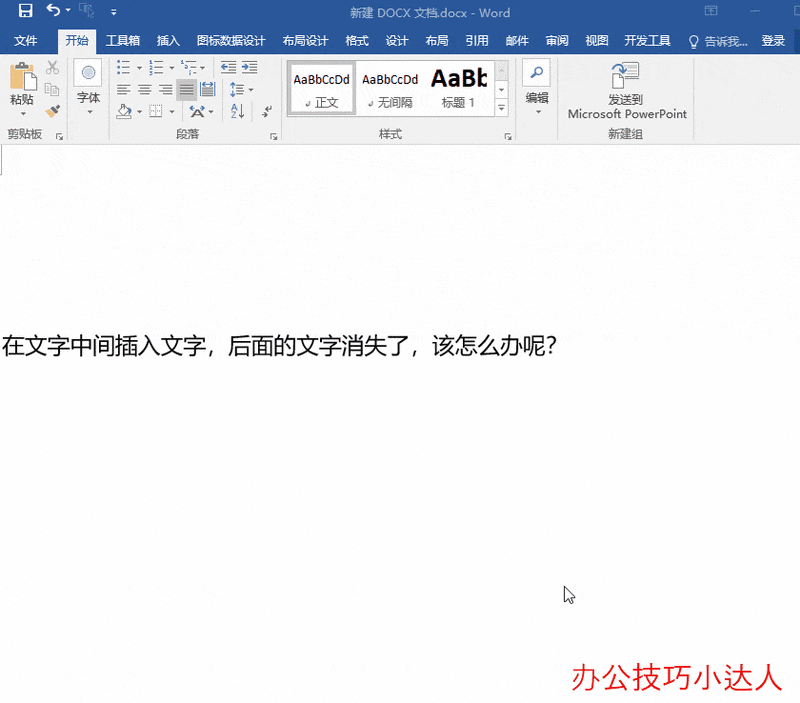 怎么也删不掉 怎么也删不掉