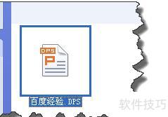 怎么把ppt格式转换为pptx格式 怎么把ppt格式转换为pptx格式