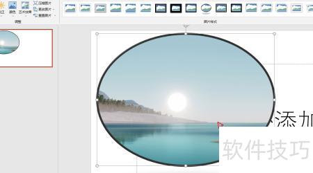 怎么把ppt格式转换为pptx格式 怎么把ppt格式转换为pptx格式