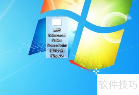 ppt另存为在哪 ppt另存为在哪