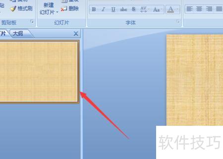 ppt另存为在哪 ppt另存为在哪
