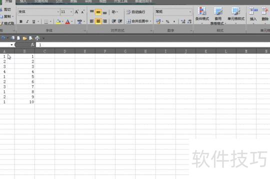 如何删除excel相同一行 如何删除excel相同一行