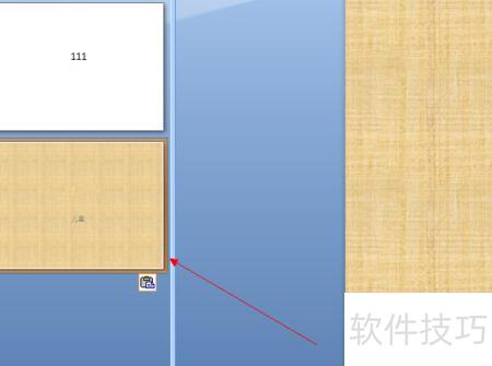 ppt另存为在哪 ppt另存为在哪