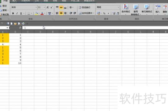 如何删除excel相同一行 如何删除excel相同一行