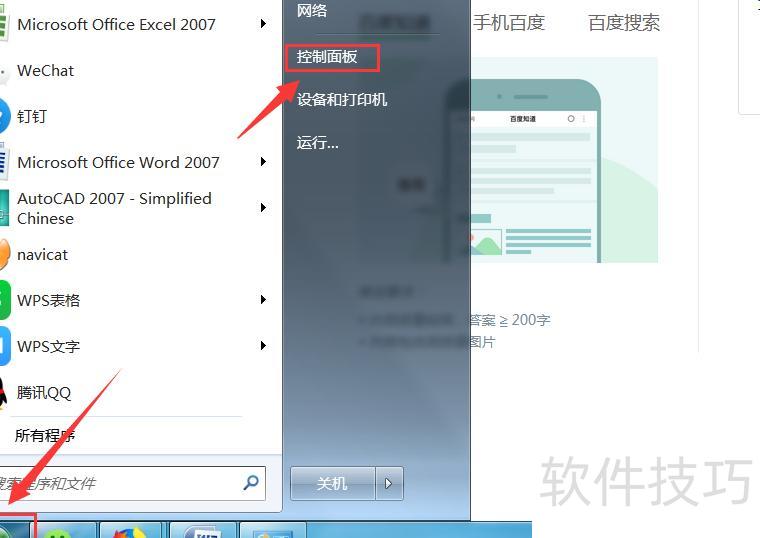 excel表格内容消失 excel表格内容消失