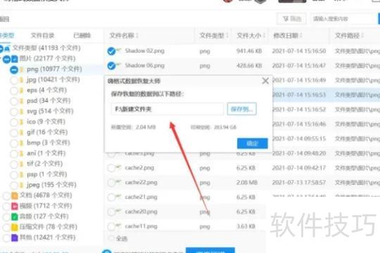 excel表格内容消失 excel表格内容消失