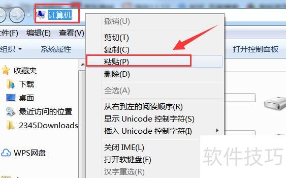 excel表格内容消失 excel表格内容消失