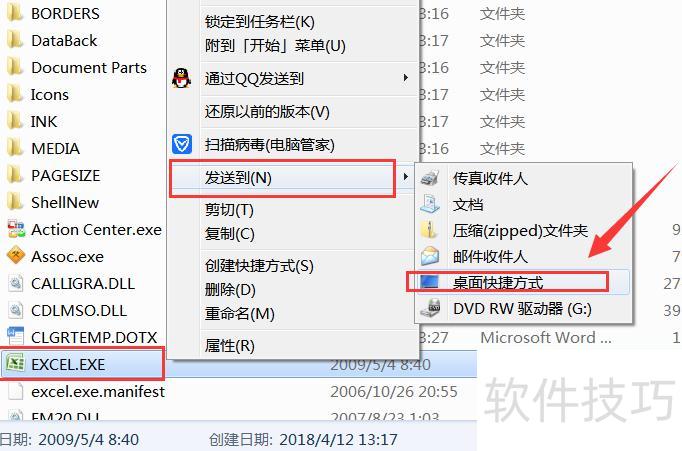 excel表格内容消失 excel表格内容消失