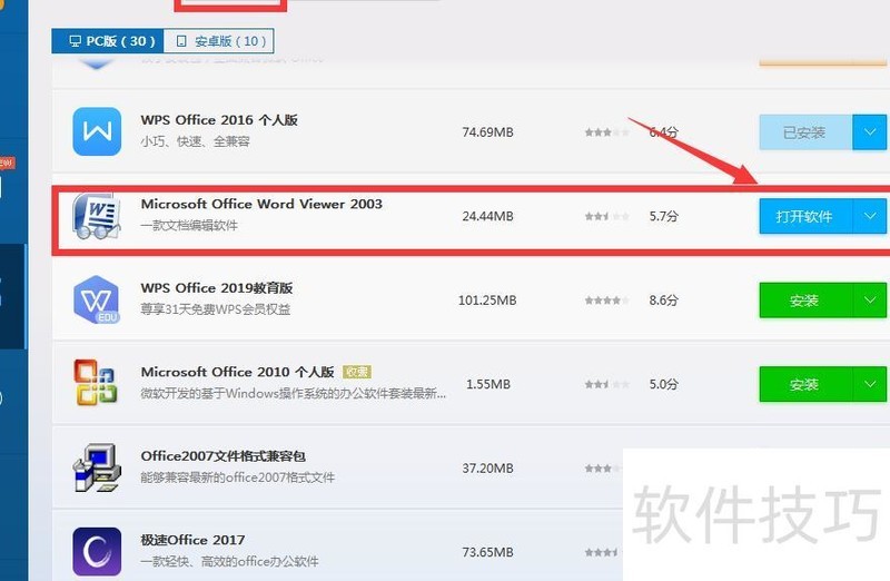 excel表格内容消失 excel表格内容消失