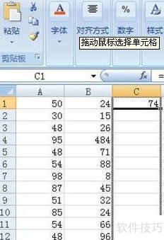 excel表格怎么自动合计金额 excel表格怎么自动合计金额