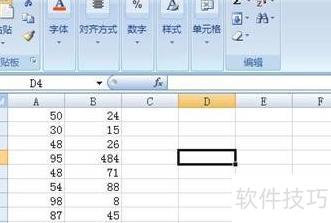 excel表格怎么自动合计金额 excel表格怎么自动合计金额