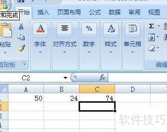 excel表格怎么自动合计金额 excel表格怎么自动合计金额