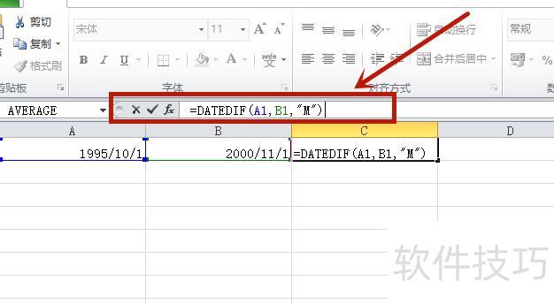 excel中如何输入日期的间隔符 excel中如何输入日期的间隔符
