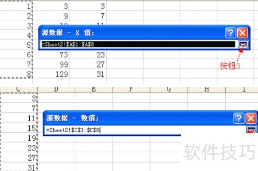 如何在excel中绘制散点图 如何在excel中绘制散点图