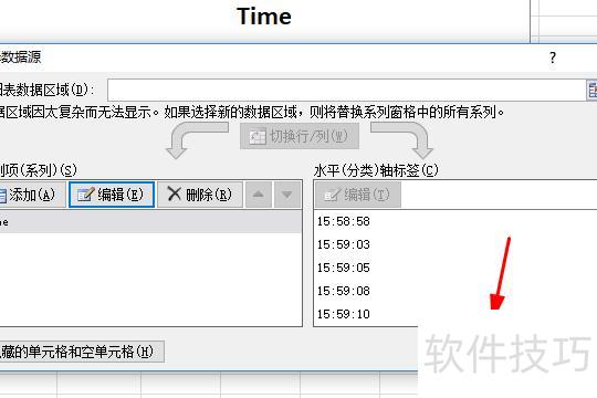 如何在excel中绘制散点图 如何在excel中绘制散点图