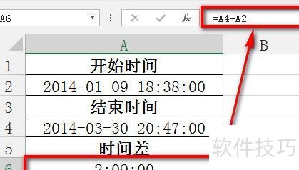 excel中时间的计算公式 excel中时间的计算公式