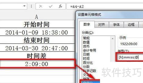excel中时间的计算公式 excel中时间的计算公式
