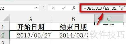 excel中时间的计算公式 excel中时间的计算公式