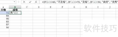excel表格的表格内图片怎么显示全 excel表格的表格内图片怎么显示全