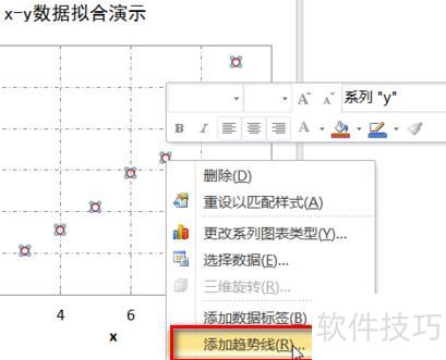 excel怎么在表格里面添加趋势线 excel怎么在表格里面添加趋势线